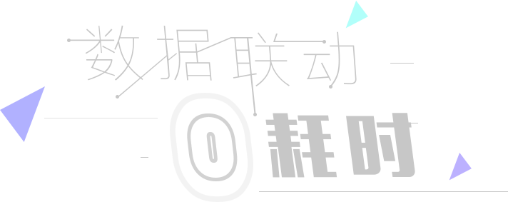 进销存ERP软件
